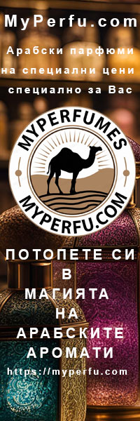 Арабски парфюми