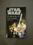 Star Wars, епизод 4: Нова надежда - Джордж Лукас