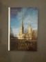 Петро-павловская крепость - Логачев