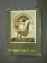 Bulgarian Art - Atanas Bozhkov