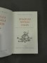 Буколики. Георгики. Енеида - Вергилий