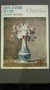 Chardin
