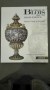 La faience de Blois 1862-1953 - Martine Tissier de Mallerais