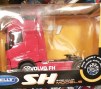 Металeн камион Volvo FH - 1:32