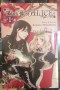 Black rose Alice