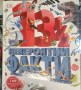 13 1/2 невероятни факти