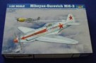 Сглобяем самолет - MIG 3 - 1:32